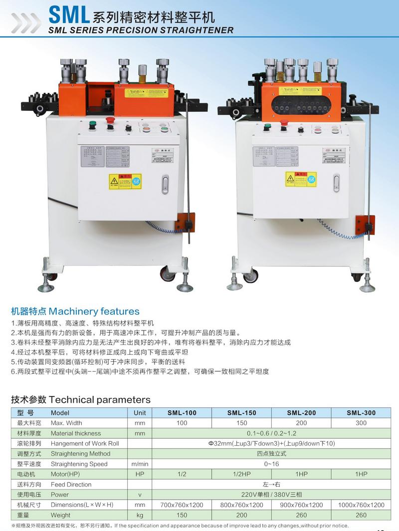 昆山鵬樂成型錄0008.jpg